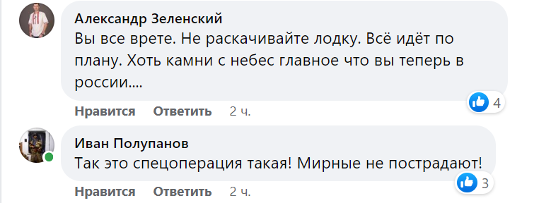 новости соцсетей